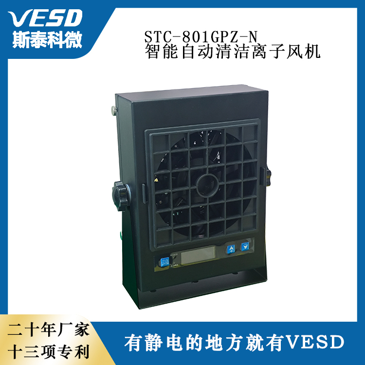 STC-801GPZ-N (2) STC-801GPZ-N (2)