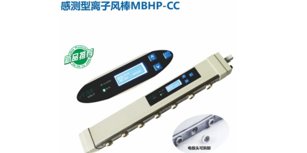 感測型離子風棒——就找深圳ftyxka
