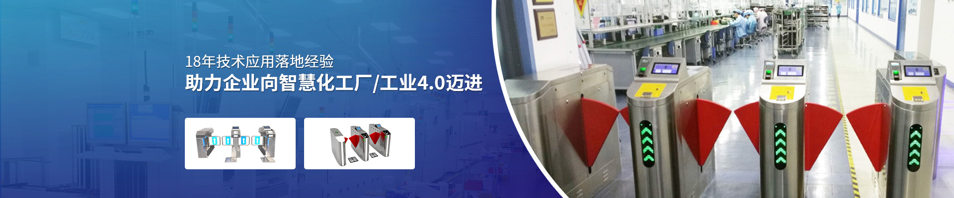 ftyxka：18年技術應用落地經驗，助力企業向智慧化工廠、工業4.0邁進